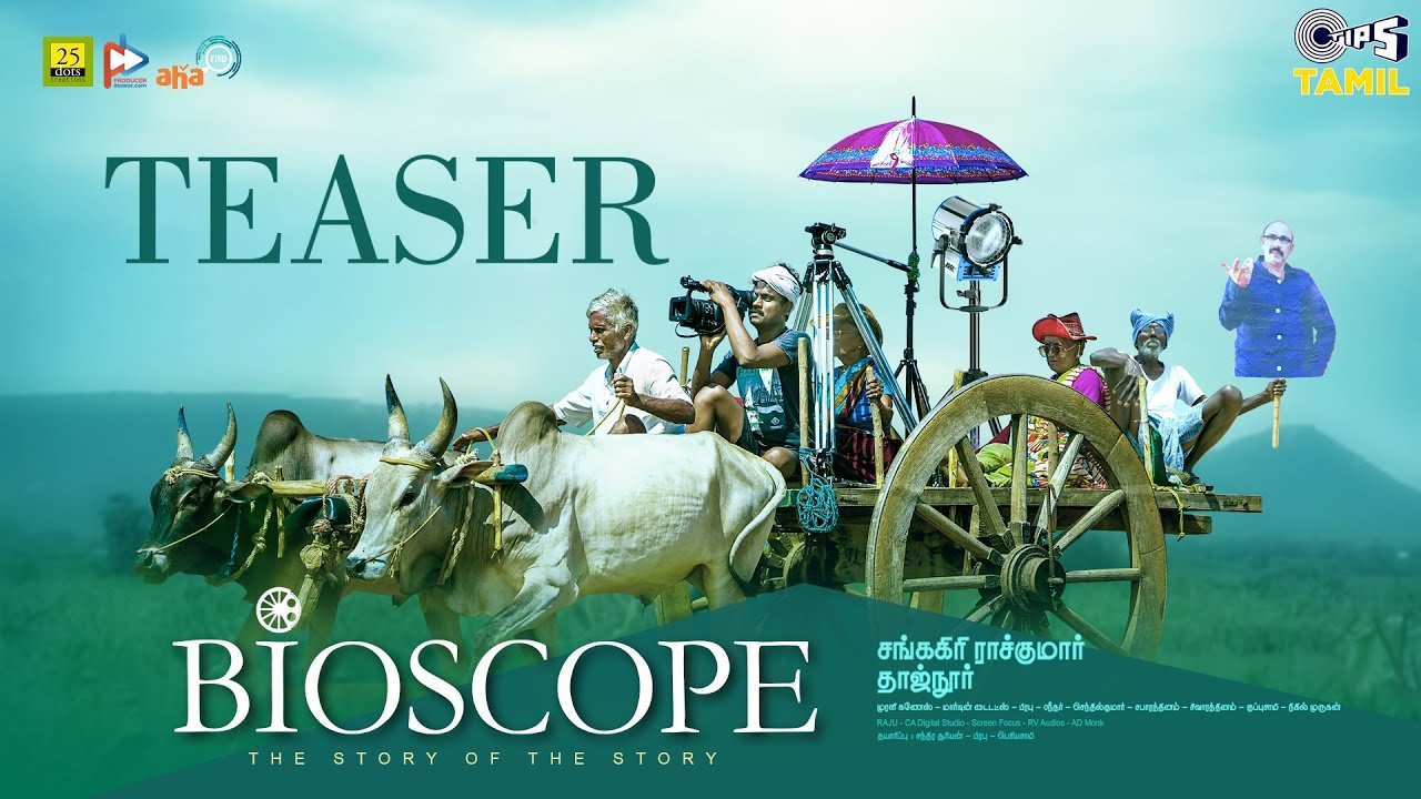 Bioscope