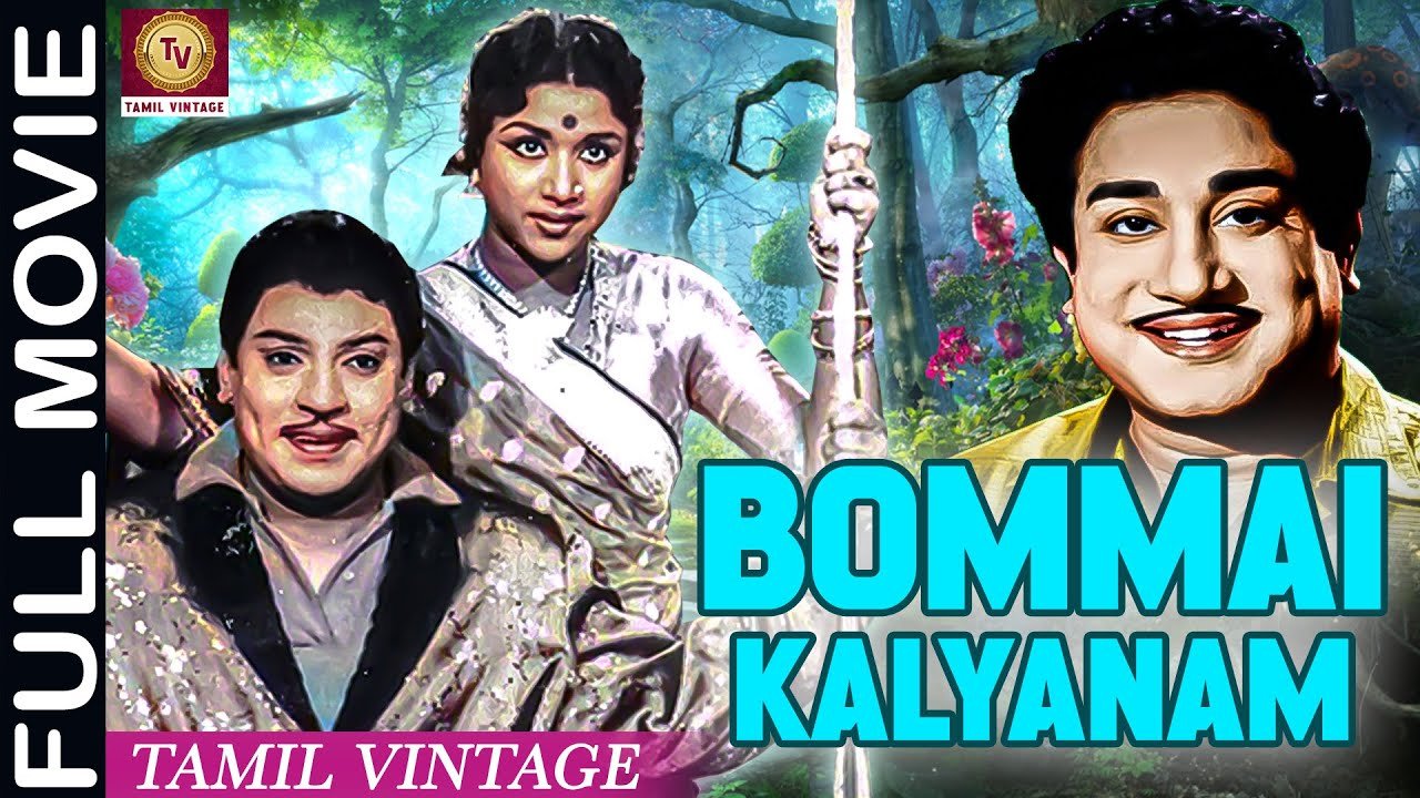 Bommai Kalyanam