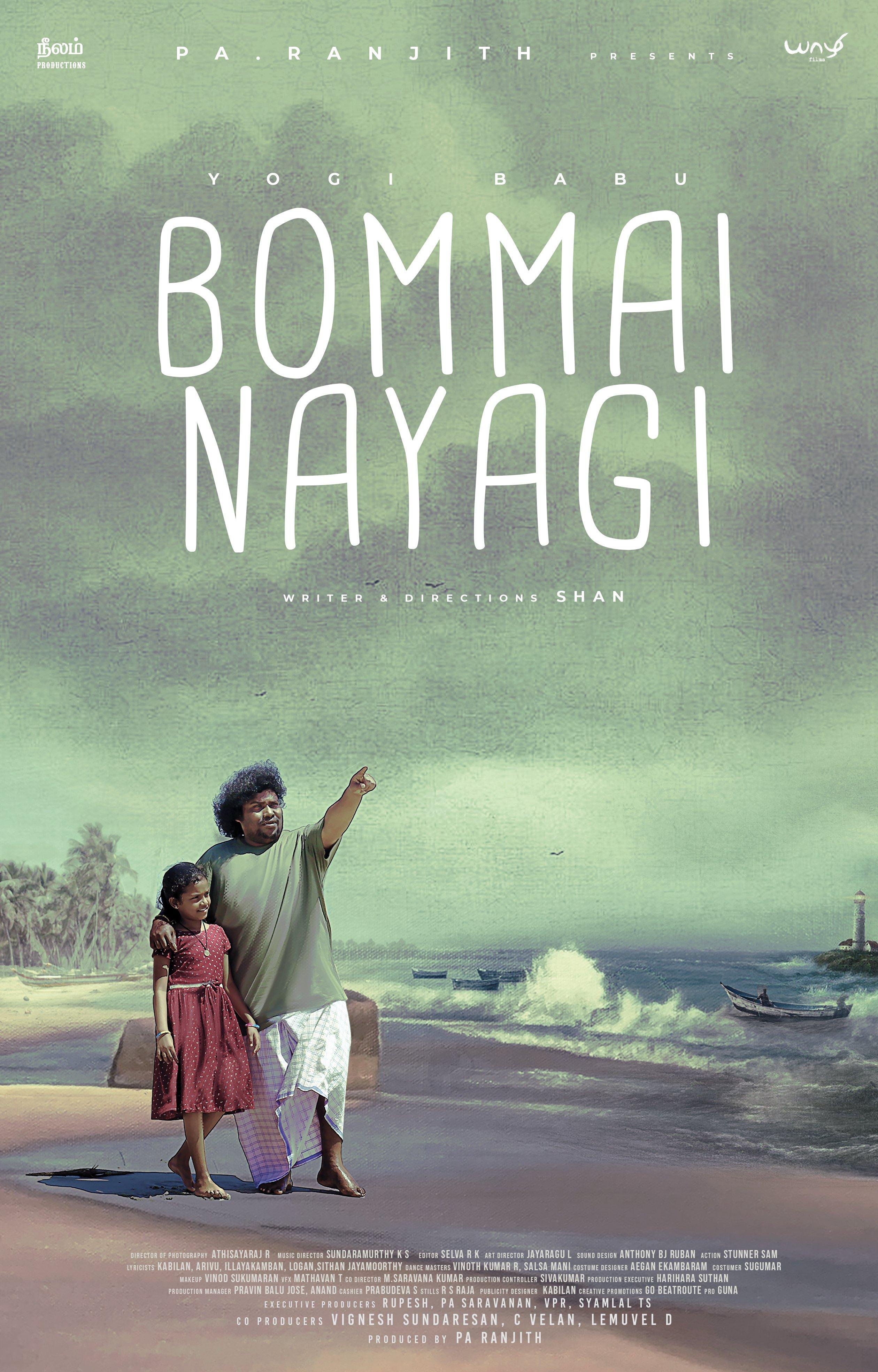 Bommai Nayagi