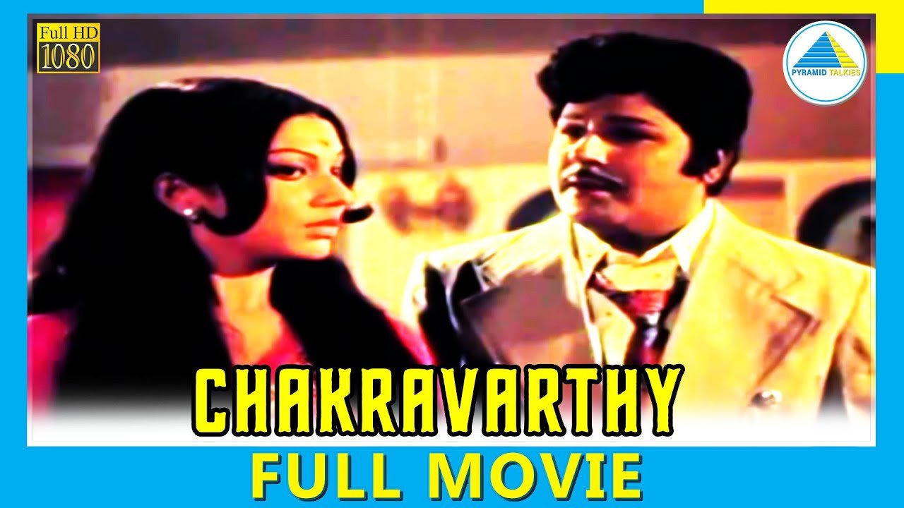 Chakkravarthy