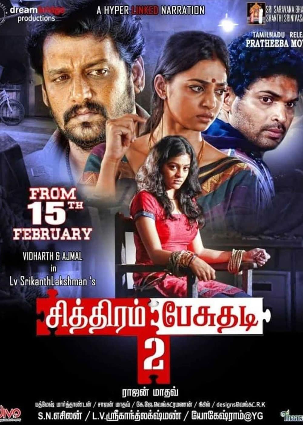 Chithiram Pesuthadi 2