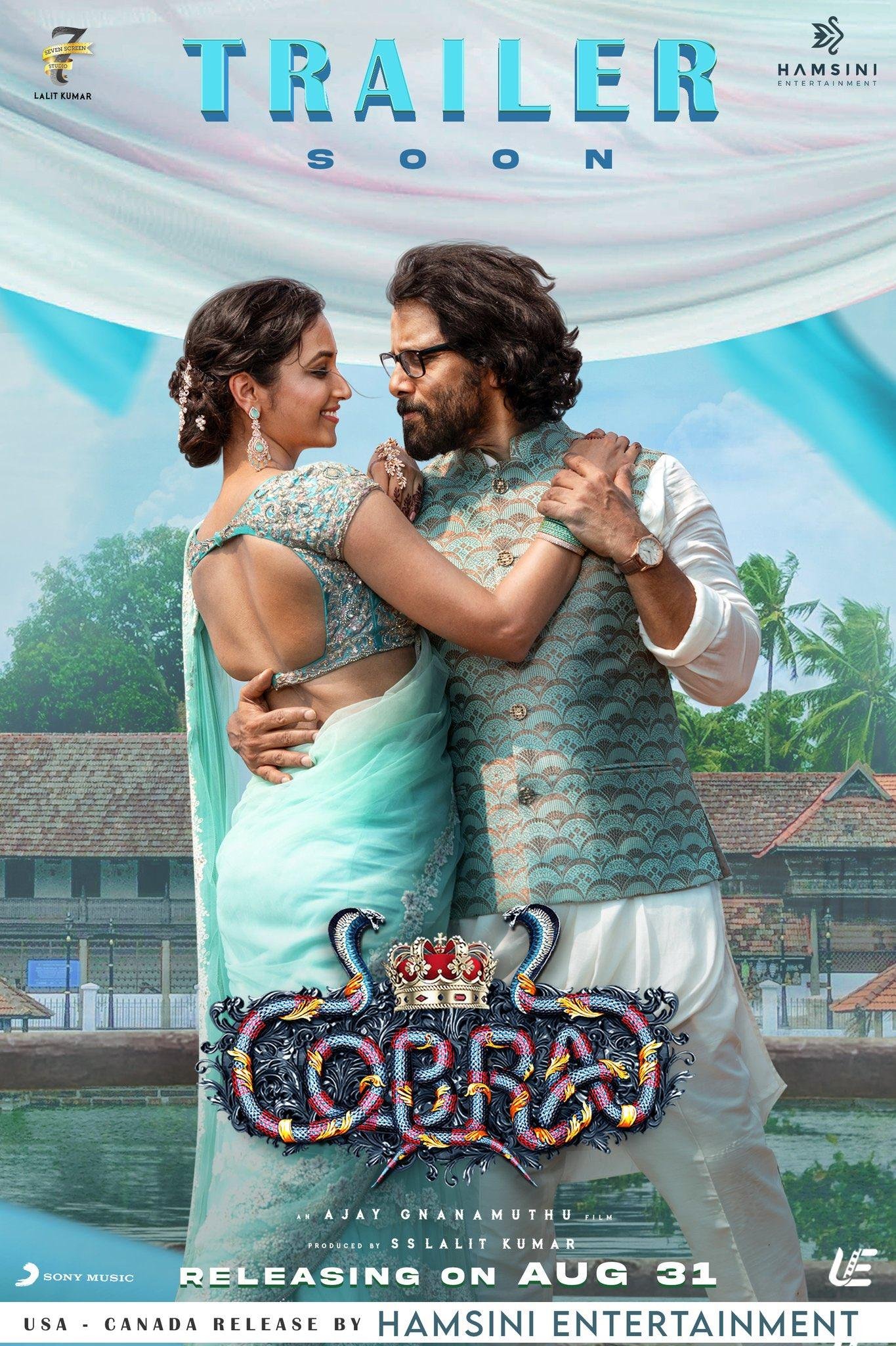 Cobra