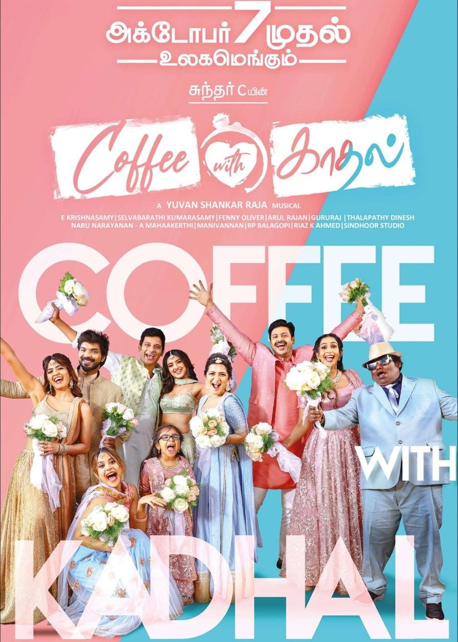 Coffee
