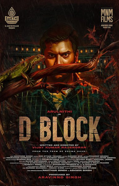 D Block