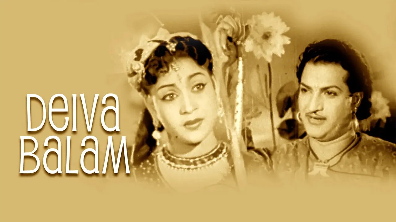 Deiva Balam