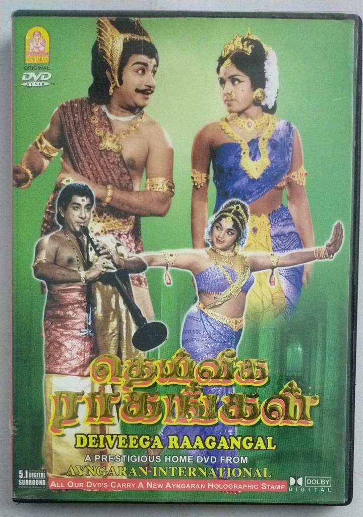 Deiveega Raagangal