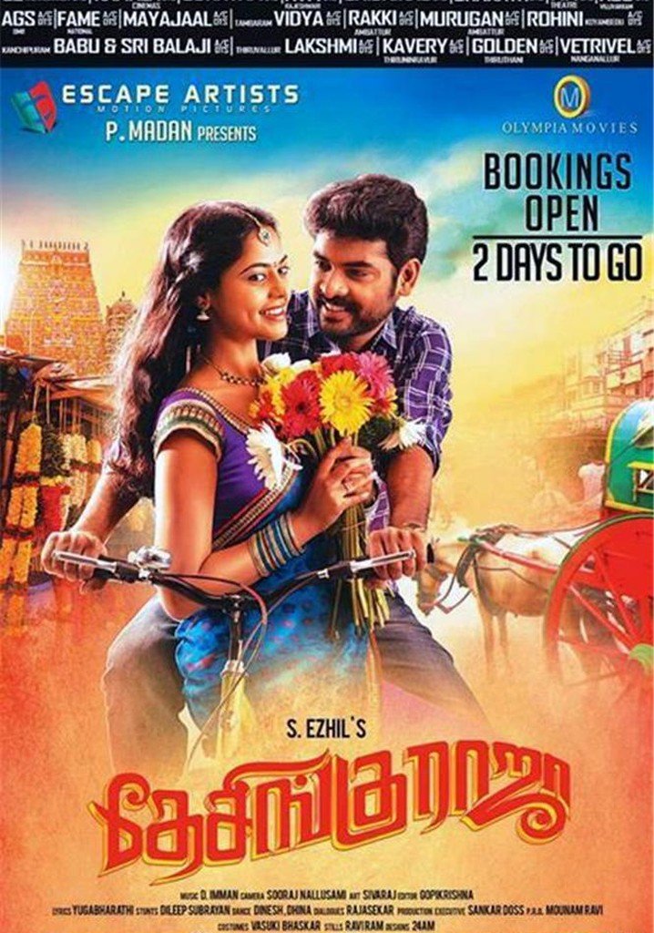 Desingu Raja