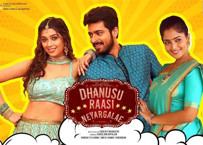 Dhanusu Raasi Neyargalae