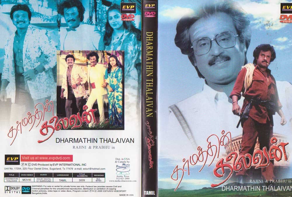 Dharmathin Thalaivan