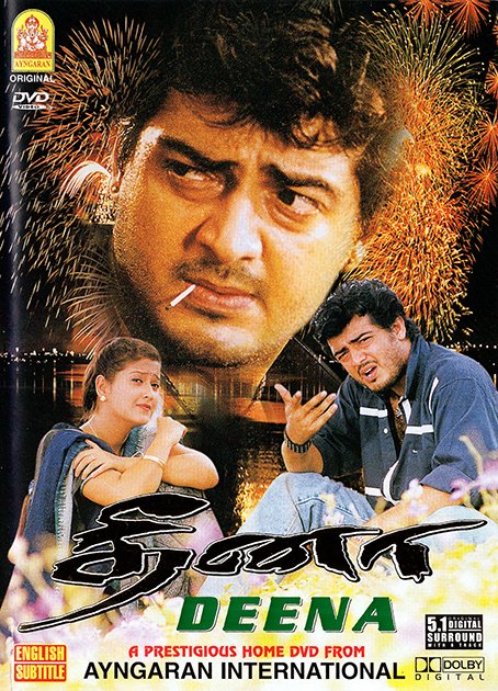 Dheena