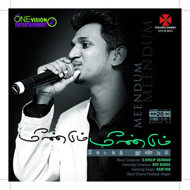 Dhilip Varman Album- Meendum Meendum