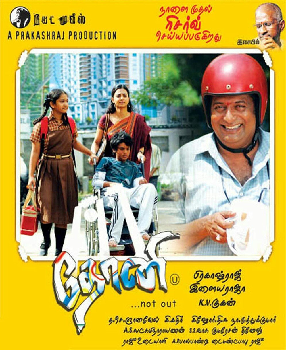 Dhoni