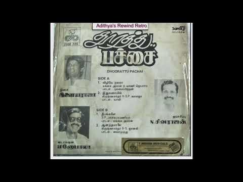Dhoorathu Pachai