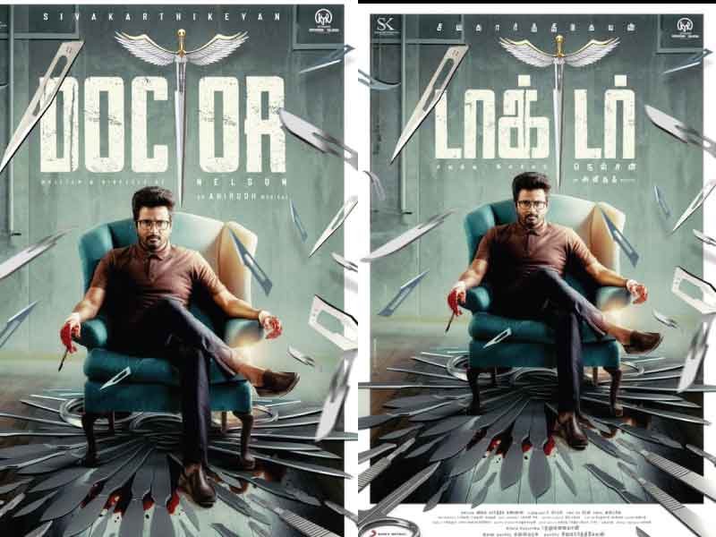 Doctor