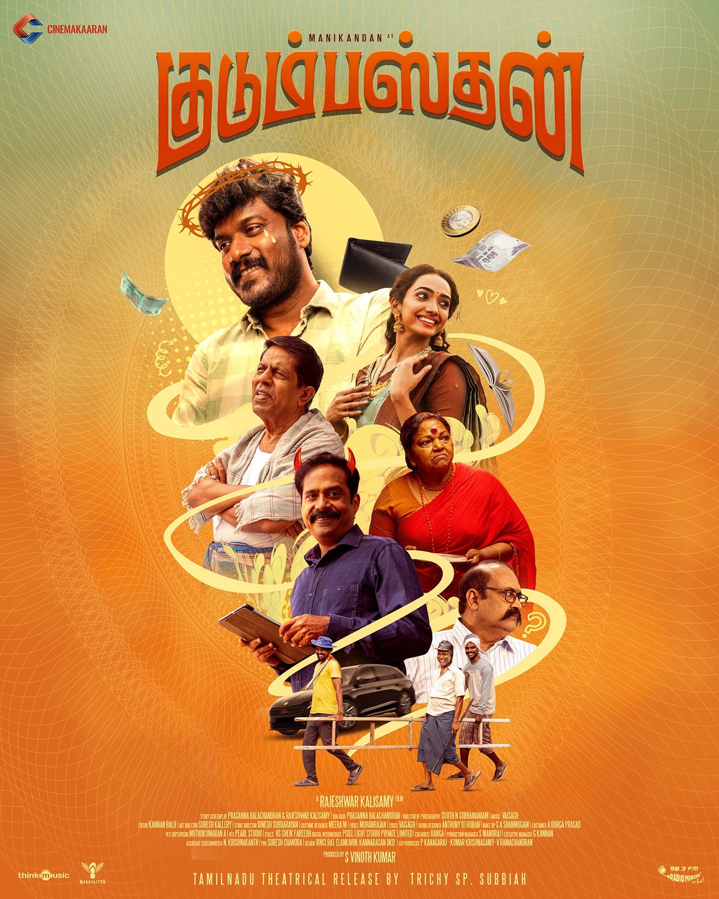 DooPaaDoo Album Songs