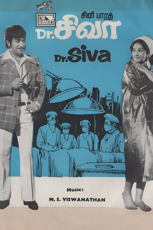 Dr. Siva