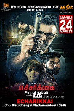 Echcharikkai – Idhu Manidhargal Nadamaadum Idam