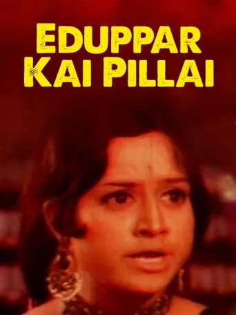 Eduppar Kaipillai