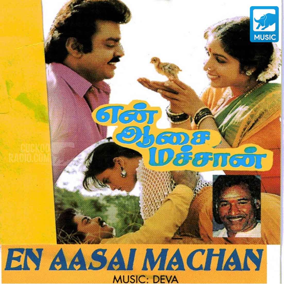 En Aasai Machan