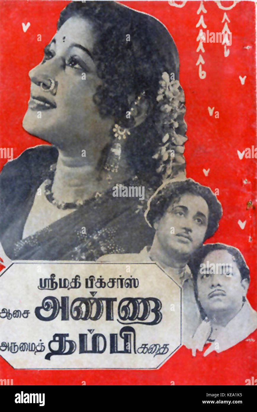 En Thambi
