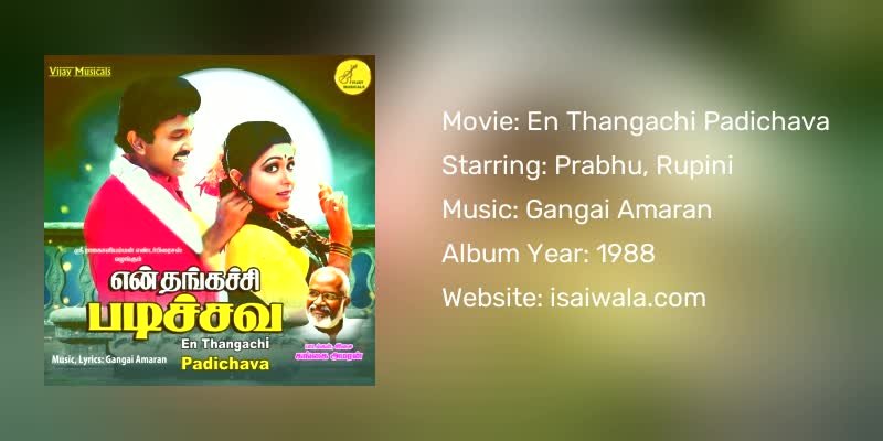 En Thangachi Padichava