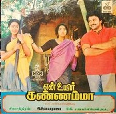 En Uyir Kannamma