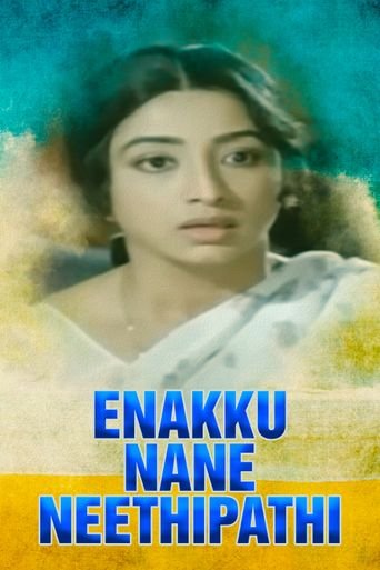 Enakku Naane Needhipathi