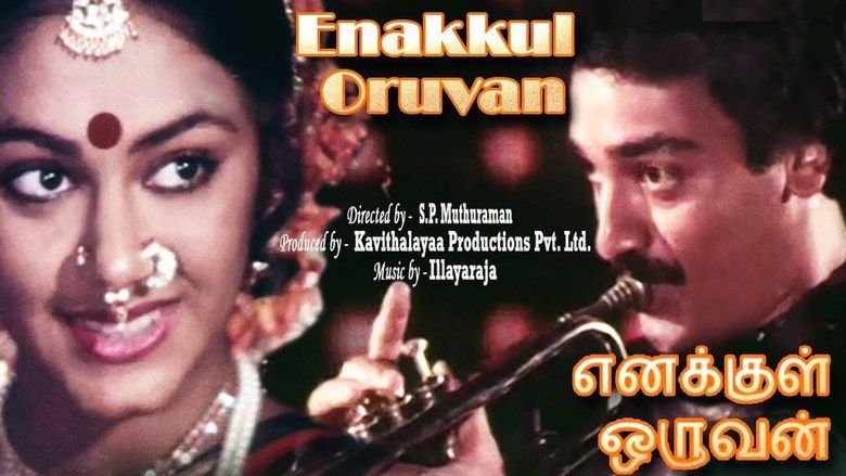 Enakkul Oruvan 1984 Film