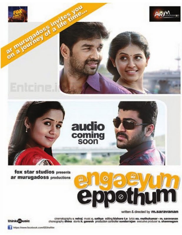 Engaeyum Eppothum