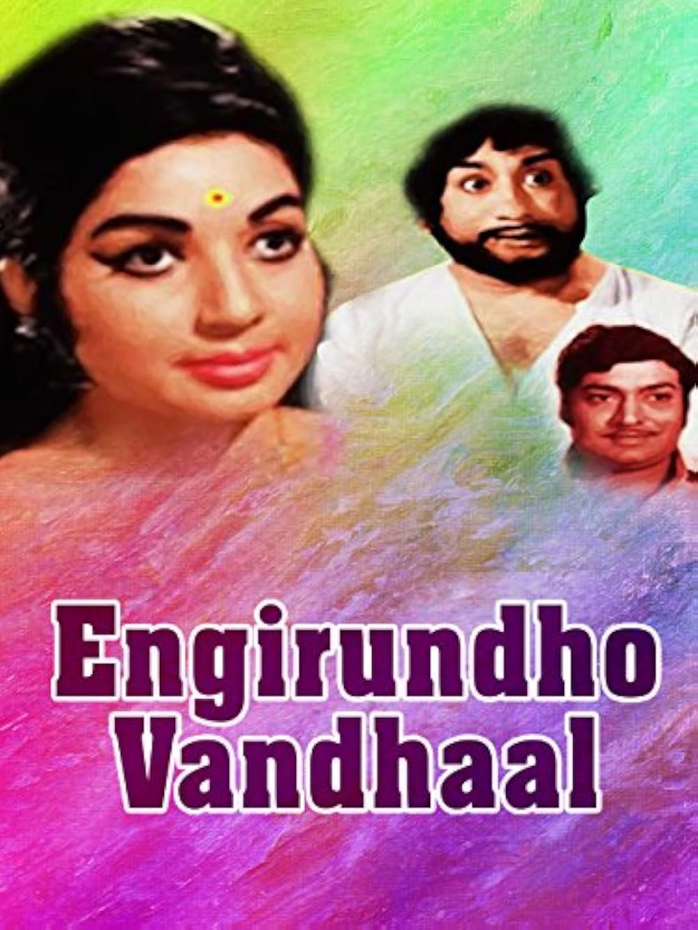 Engirundho Vandhaal