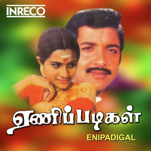 Enippadigal