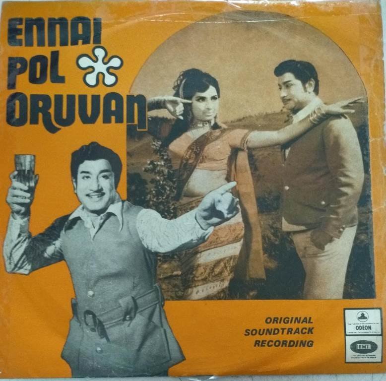 Ennaipol Oruvan