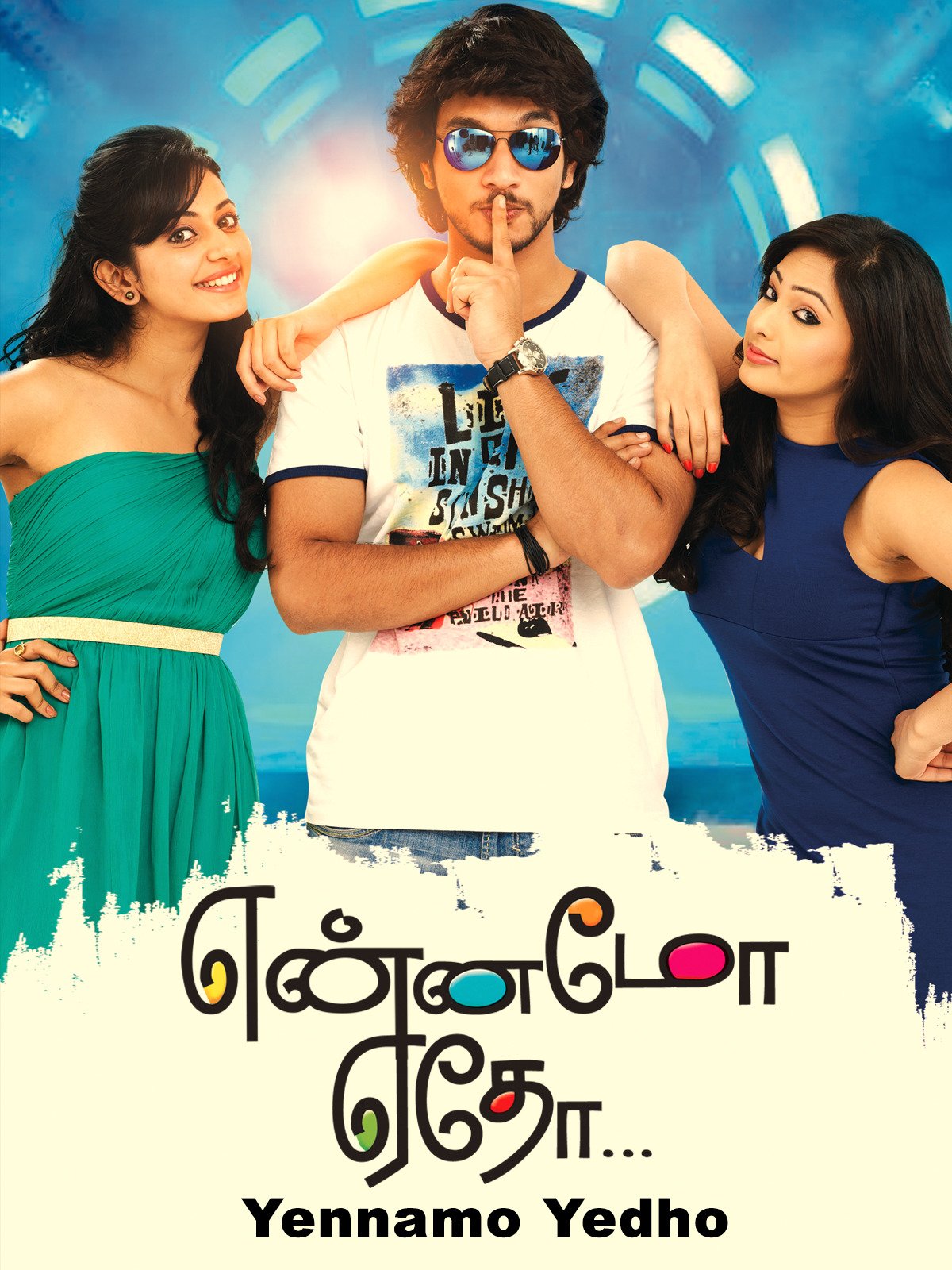 Yennamo Yedho