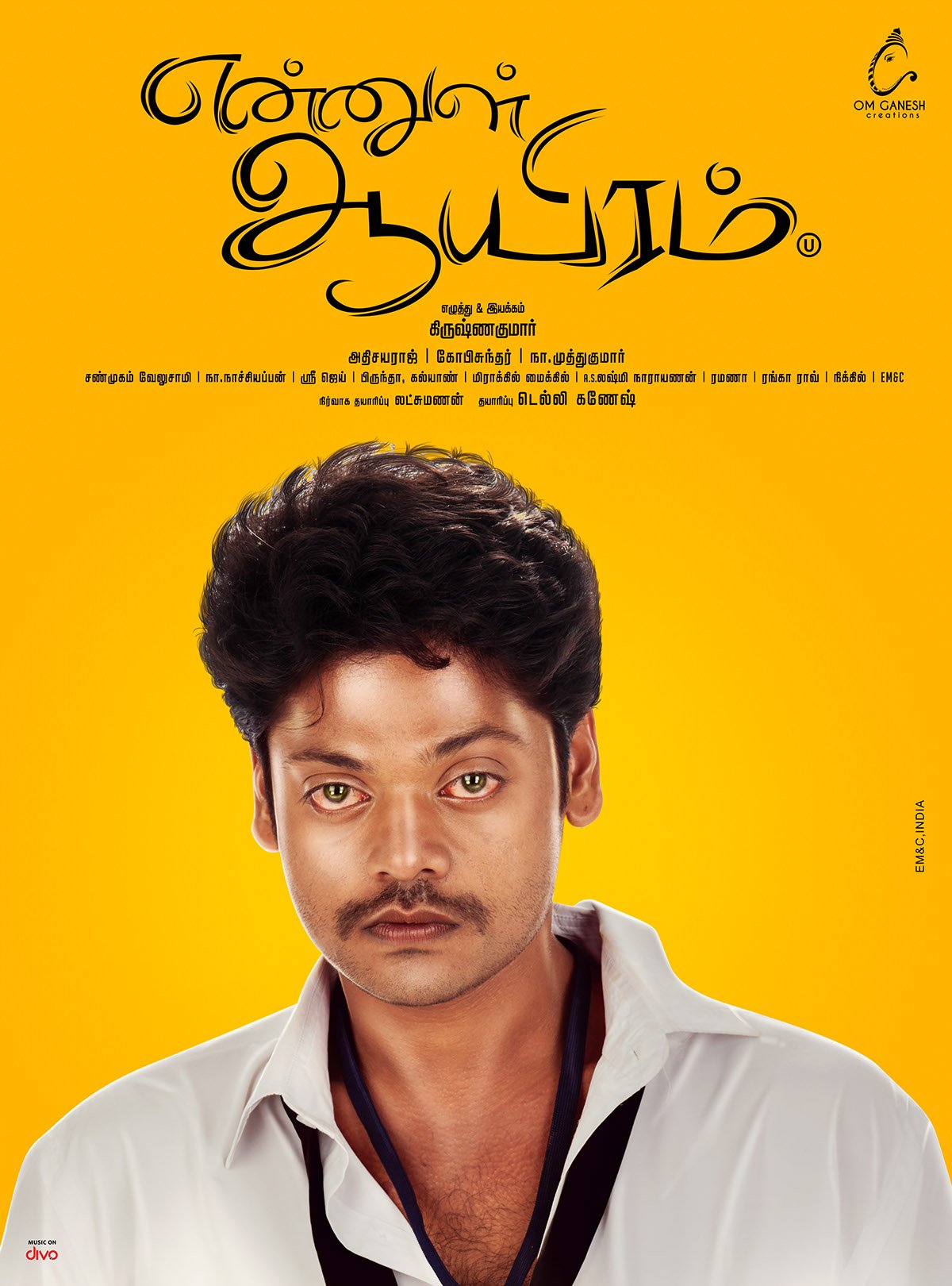 Ennul Aayiram