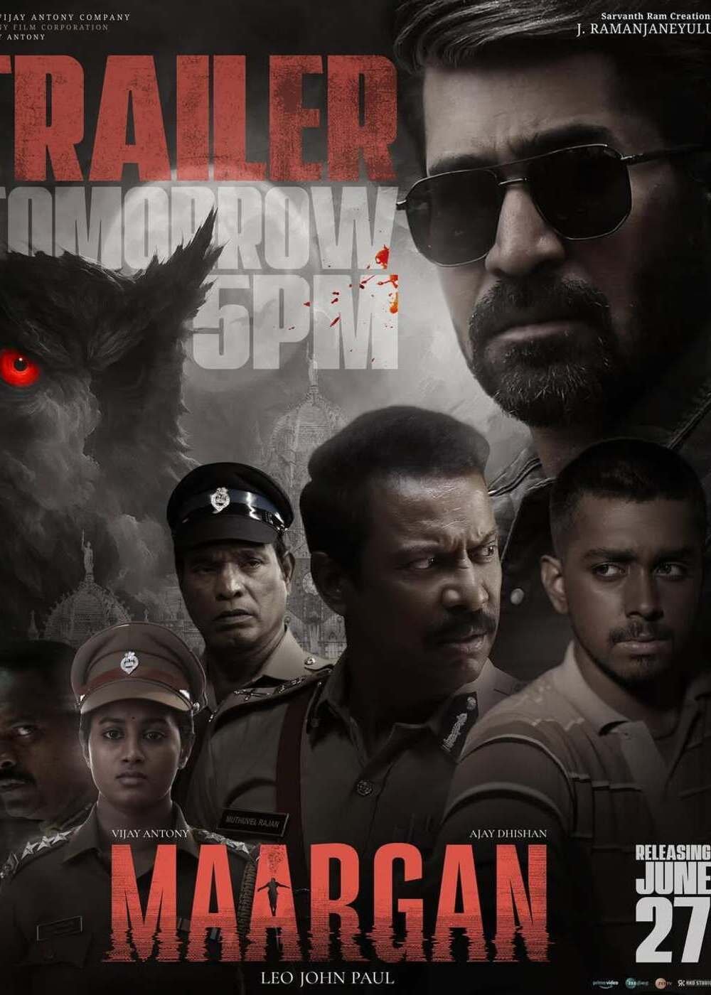 Gagana Maargan