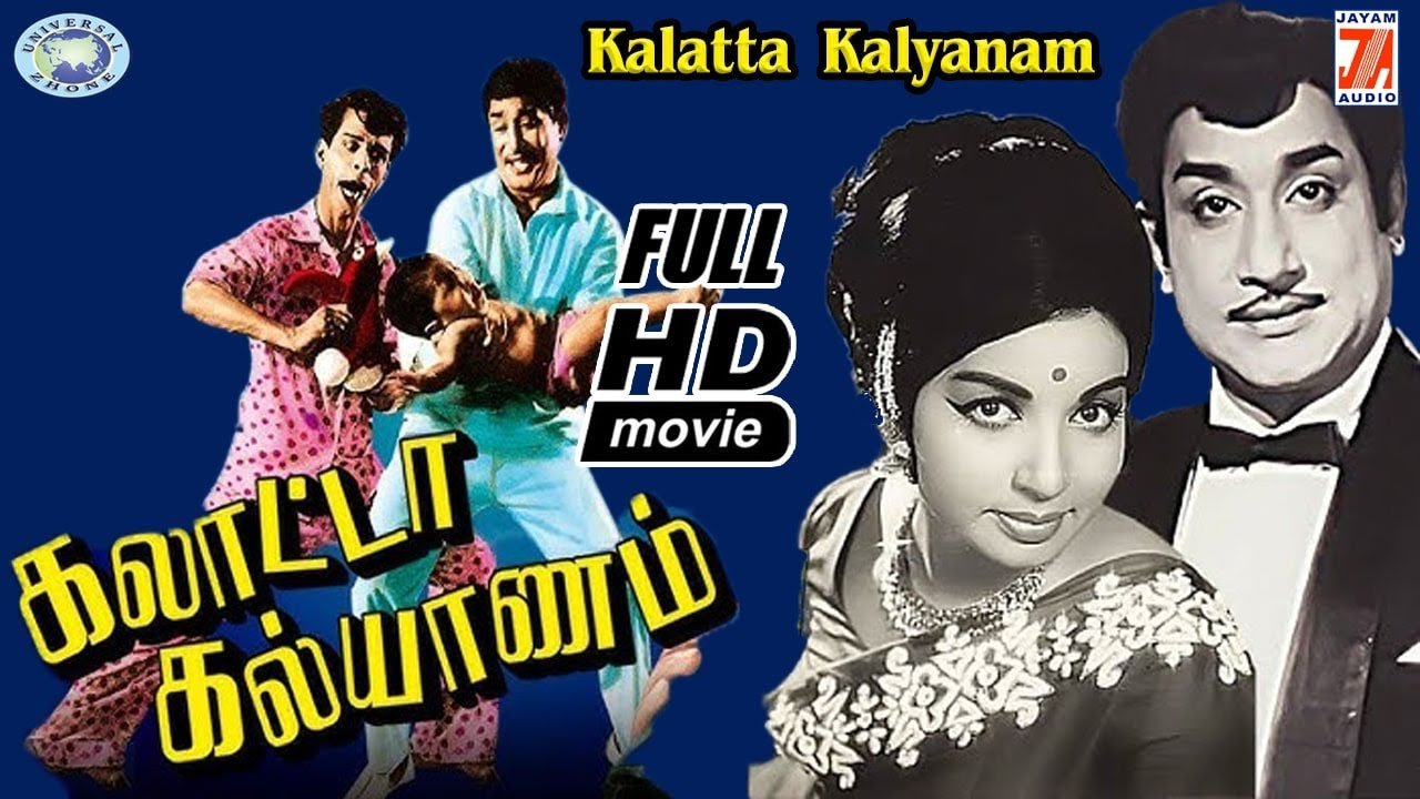 Galatta Kalyanam
