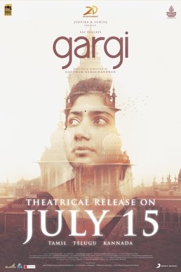 Gargi