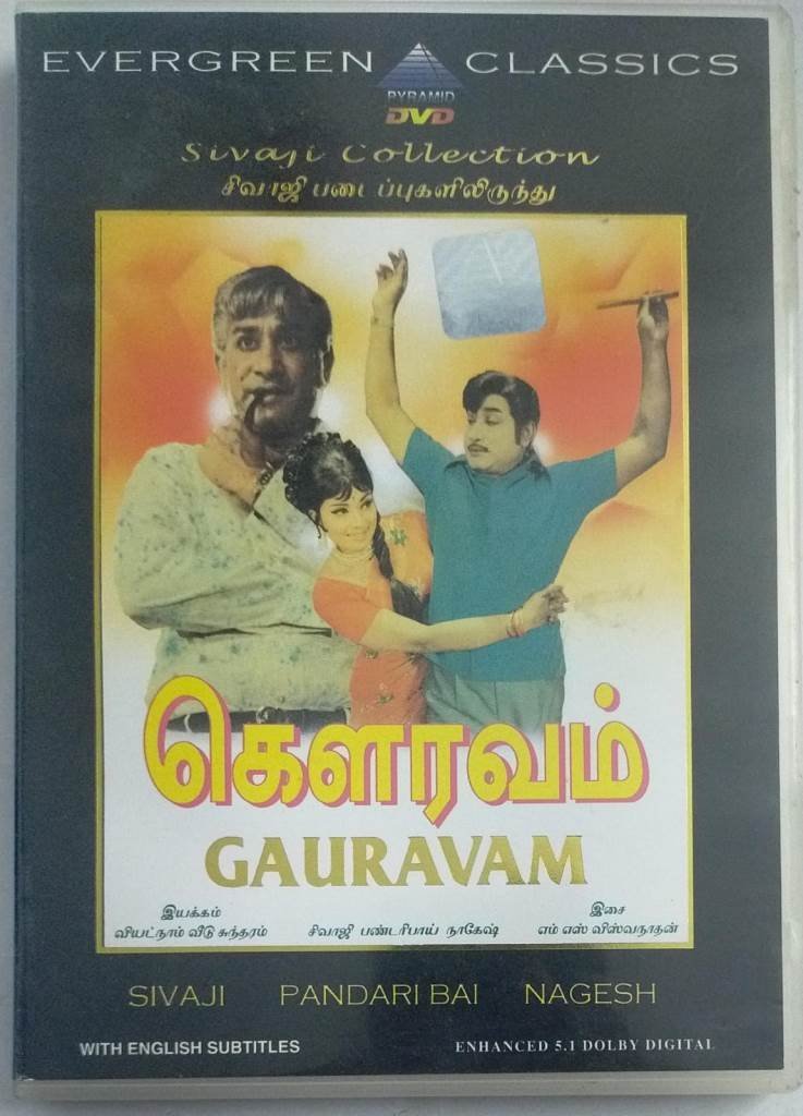 Gauravam