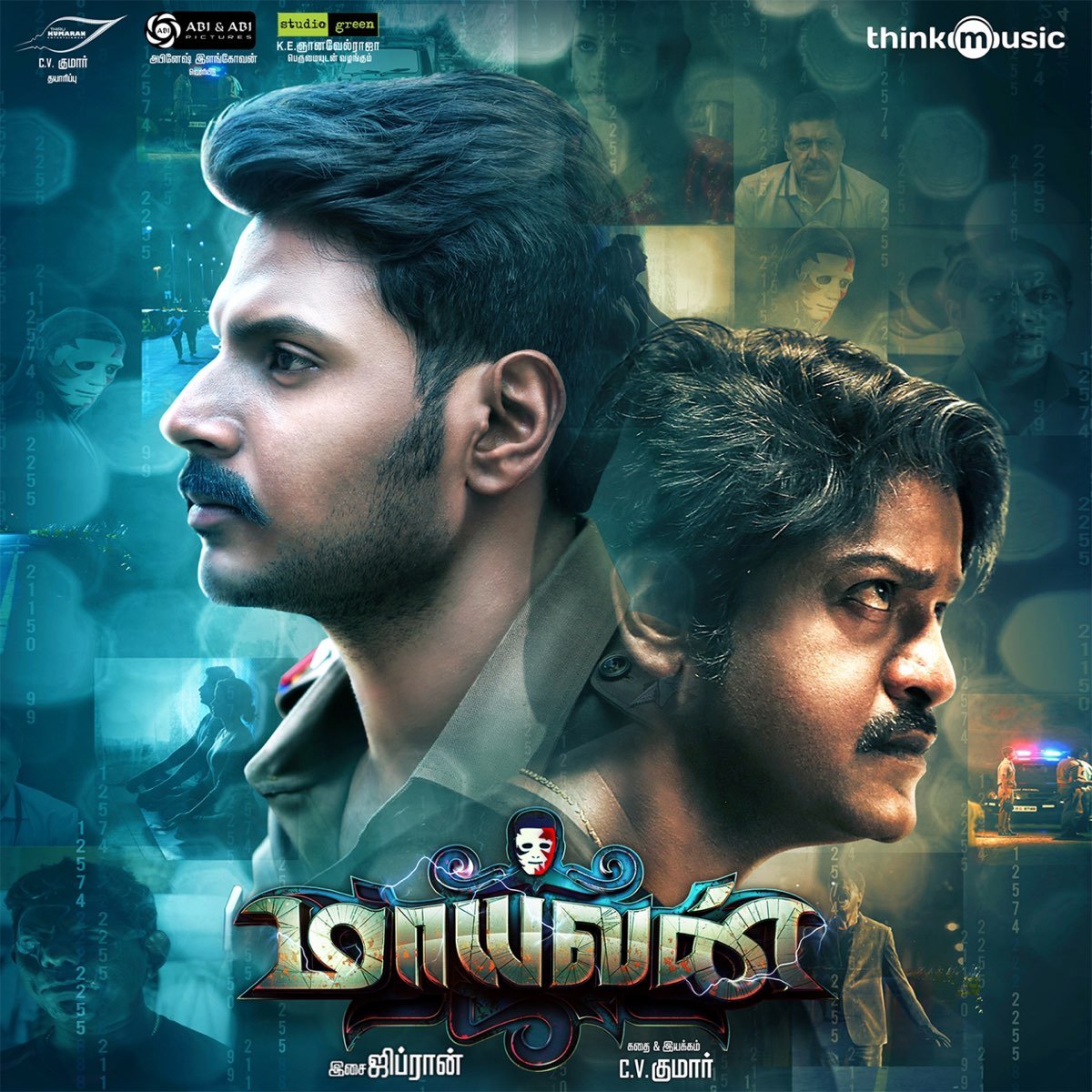 Ghibran Album Song