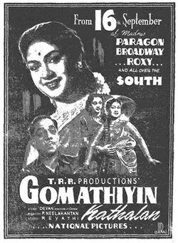Gomathiyin Kaadhalan