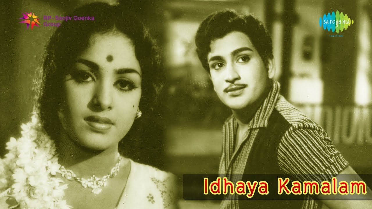 Idhaya Kamalam