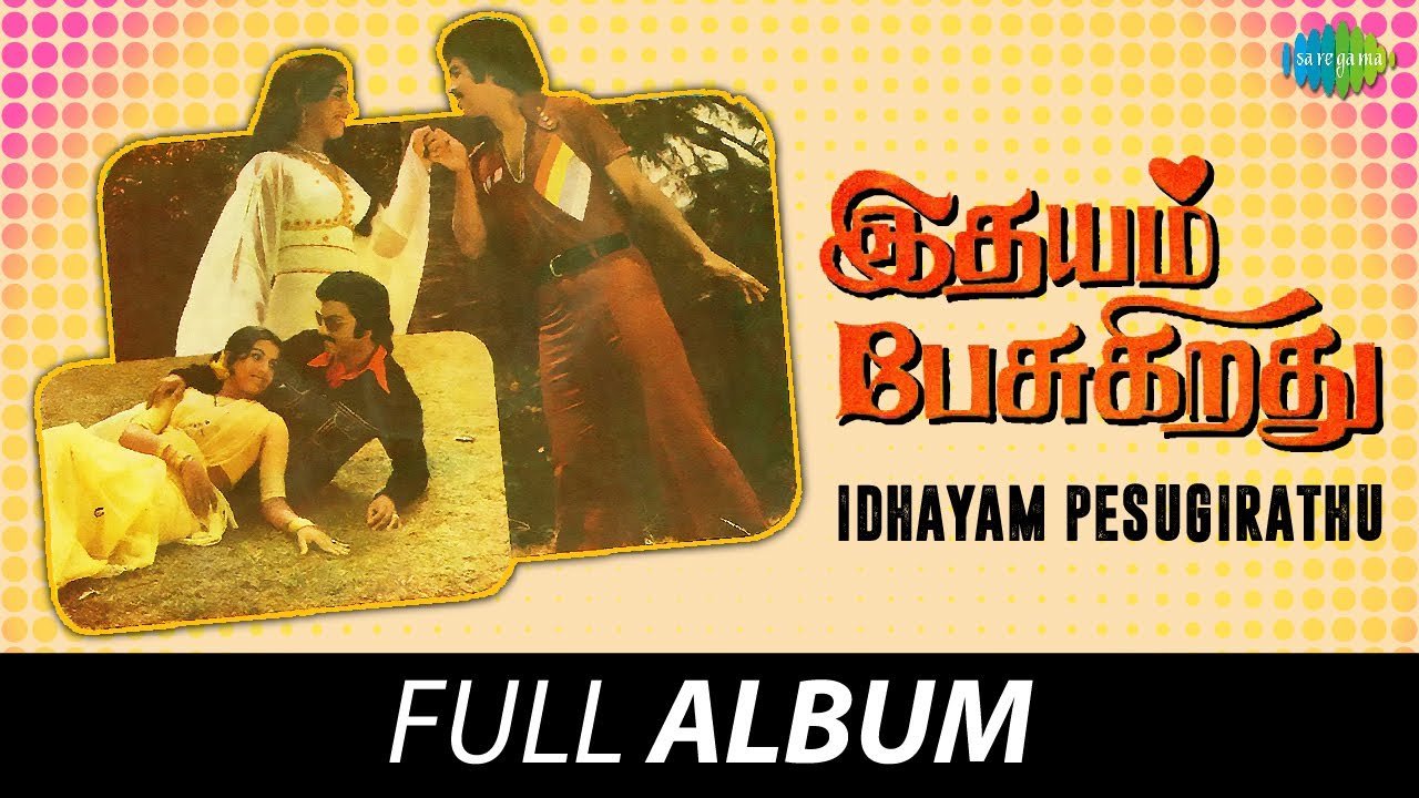 Idhayam Pesugirathu