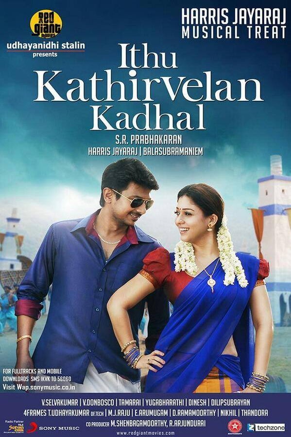 Idhu Kathirvelan Kadhal