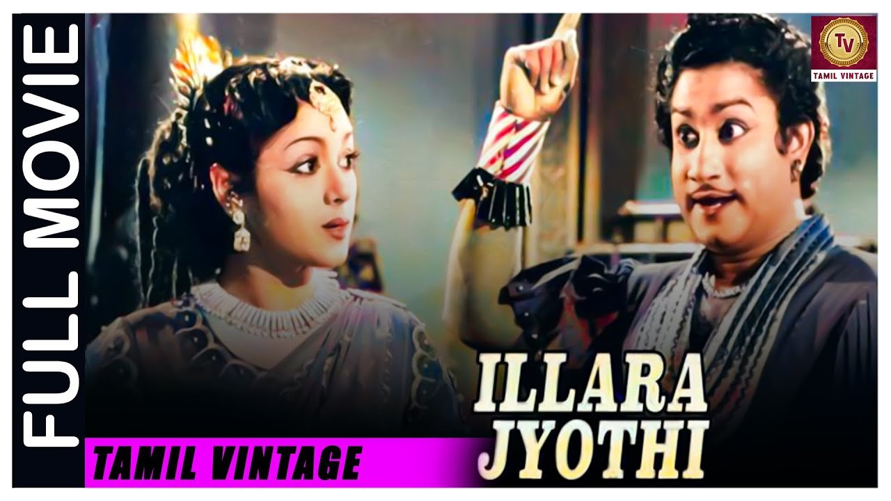 Illara Jothi