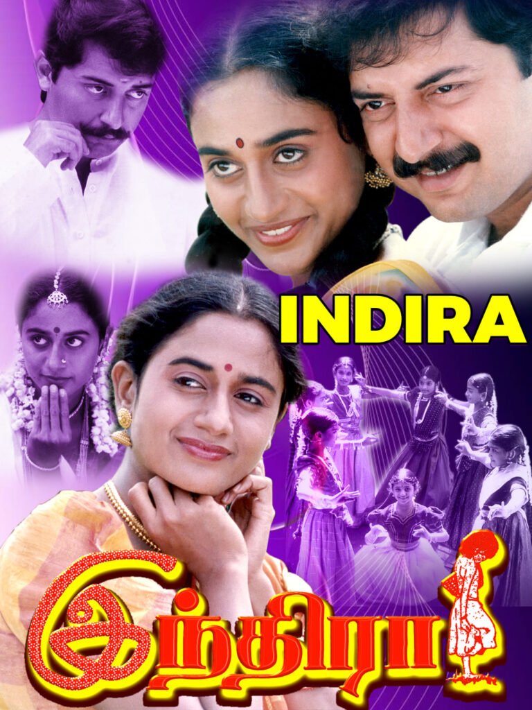 Indira