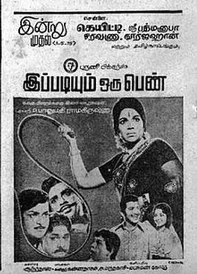Ippadiyum Oru Penn