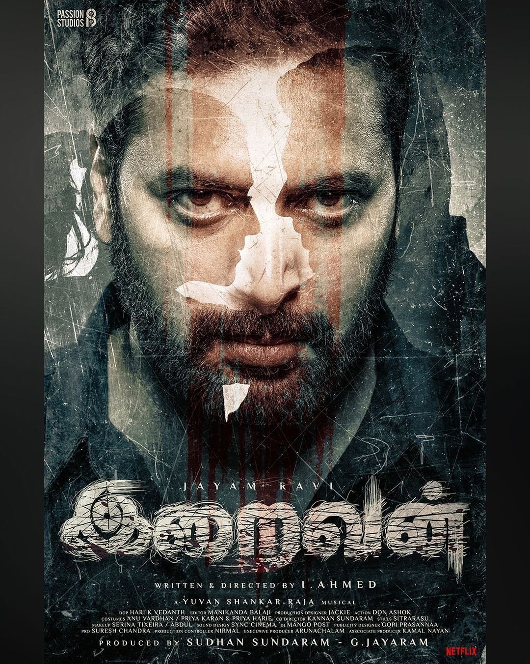 Iraivan Irukkindran