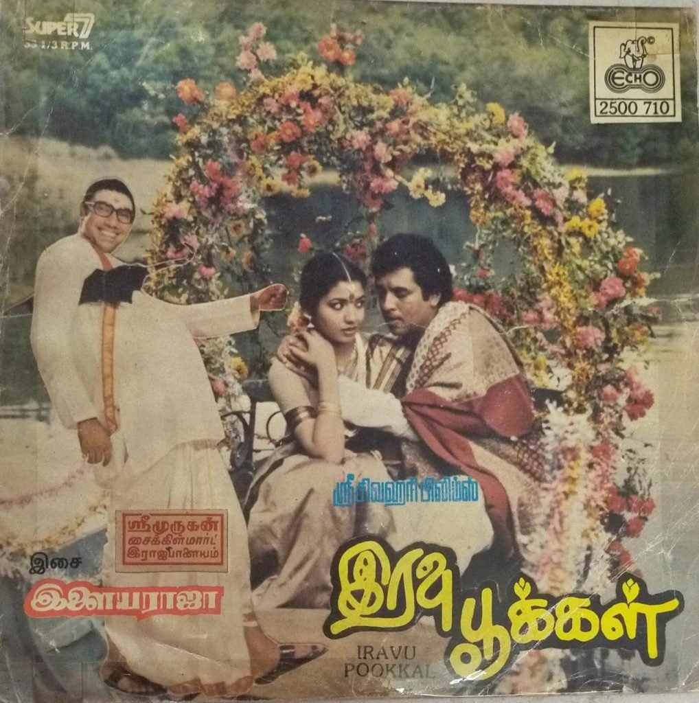 Iravu Pookkal