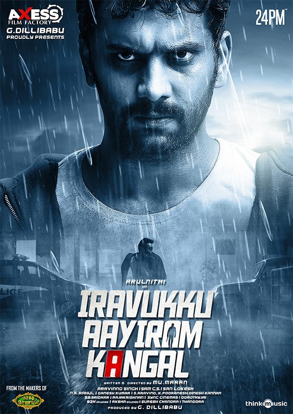 Iravukku Aayiram Kangal
