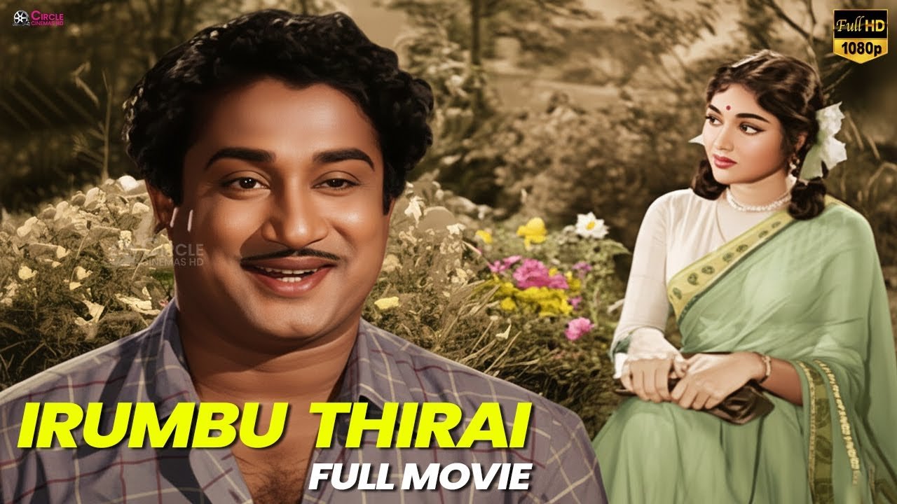 Irumbu Thirai – (1960)